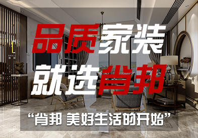 易起直播購·萬人特權日-肖邦家居上市6周年慶典_肖邦家居裝飾